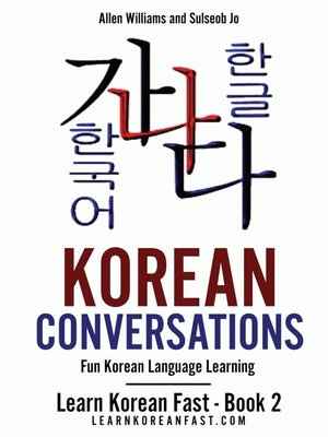 cover image of Korean Conversations